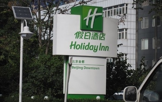 金都假日酒店-客卧