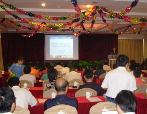 天源温泉大酒店主图