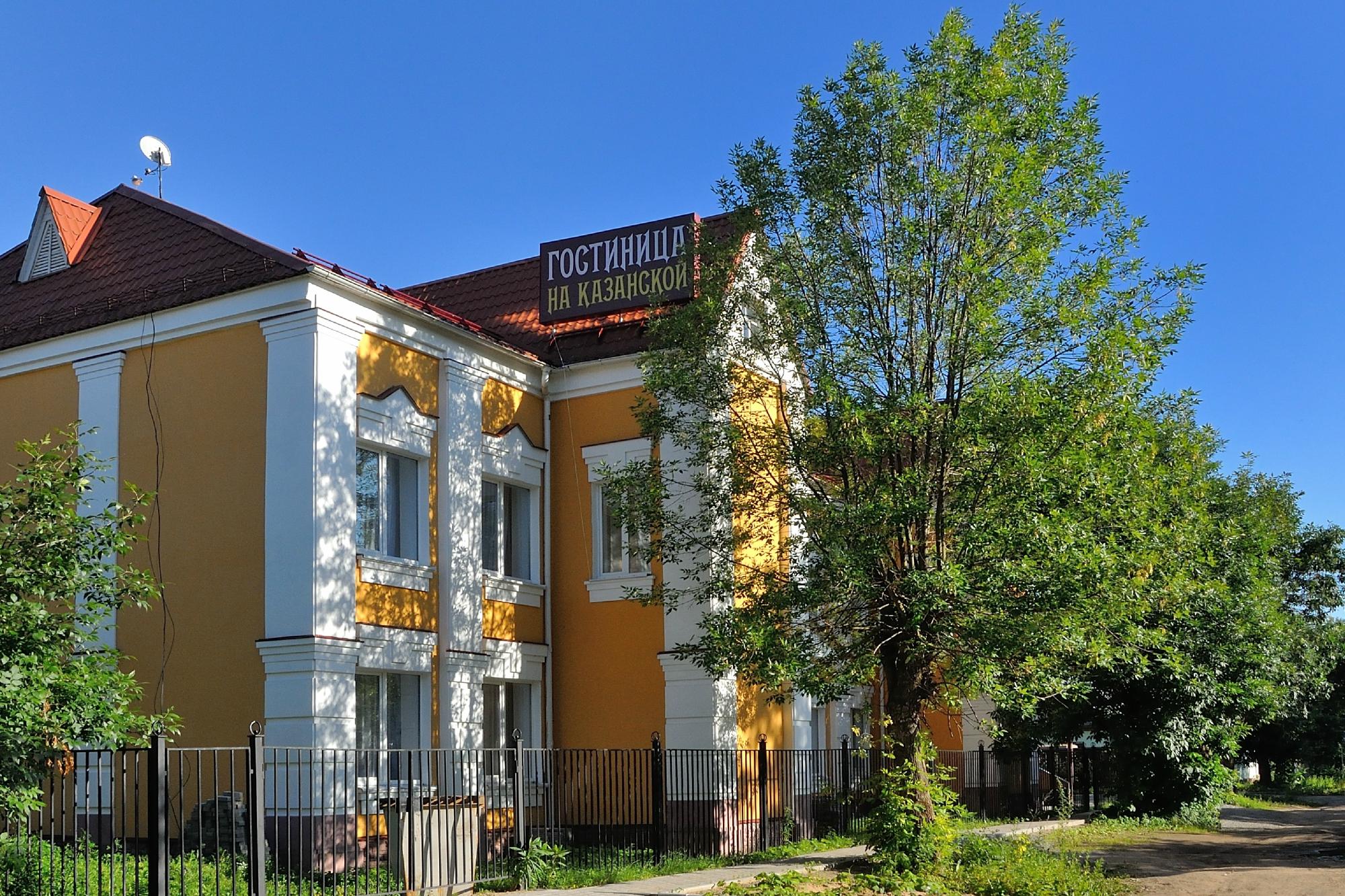 Na Kazanskoy Hotel-官方