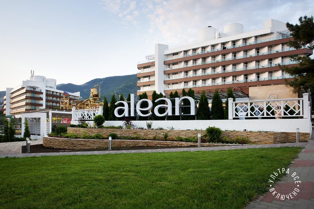 Alean Family Biarritz-官方