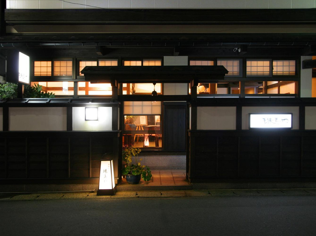 Tamaya