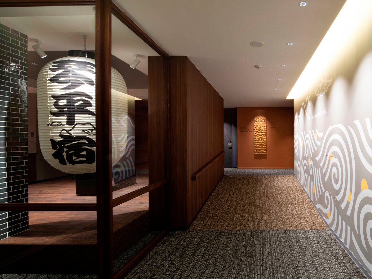 Kotohira Park Hotel-官方