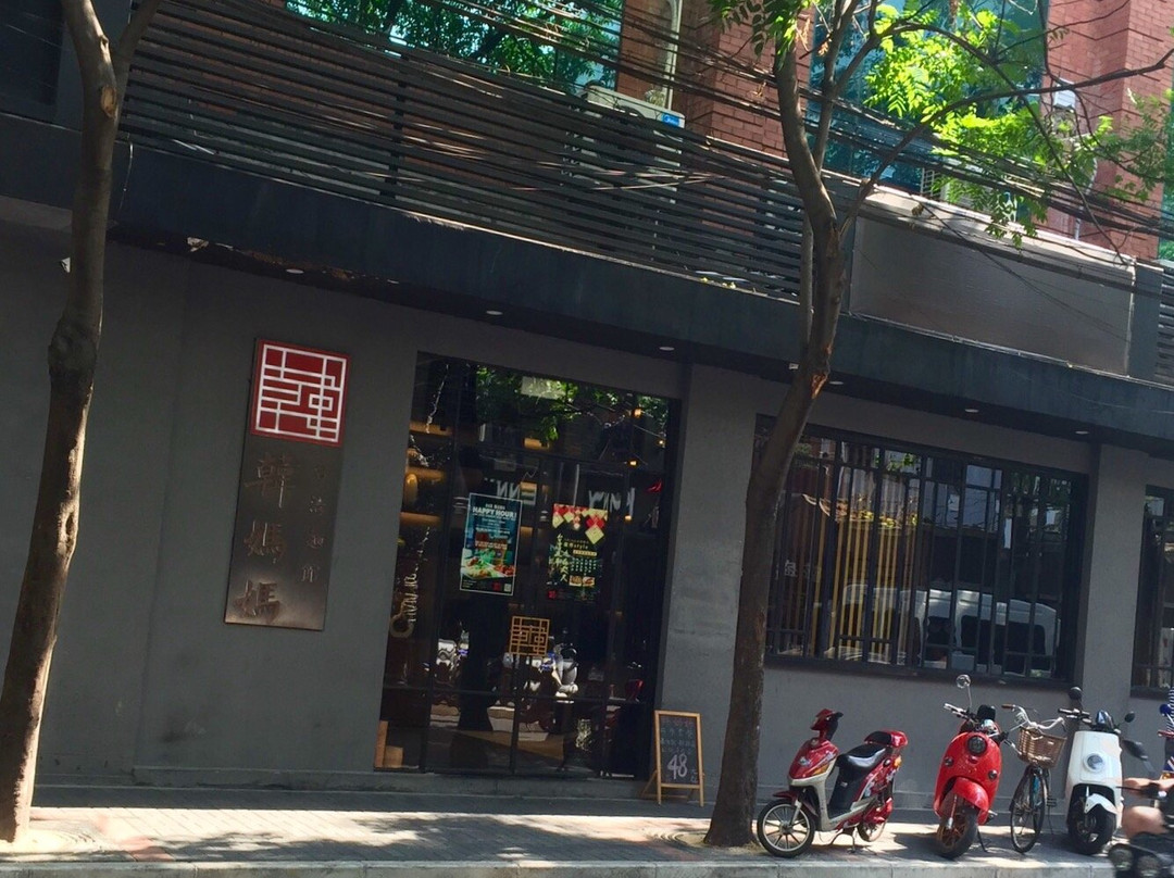 Han Mama Taiwan Restaurant