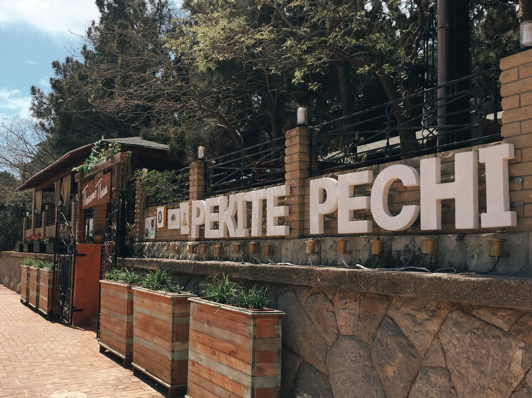 Privetnoye餐馆和美食-Pekite Pechi