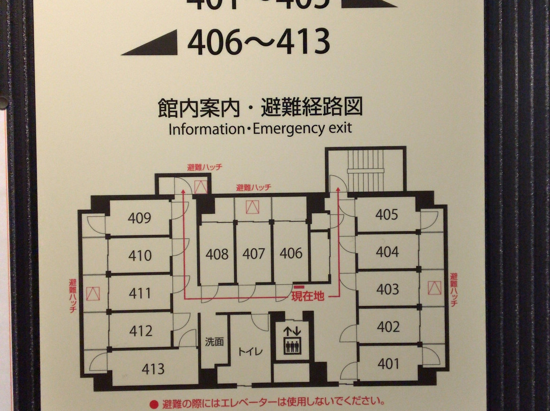 丸忠酒店主图