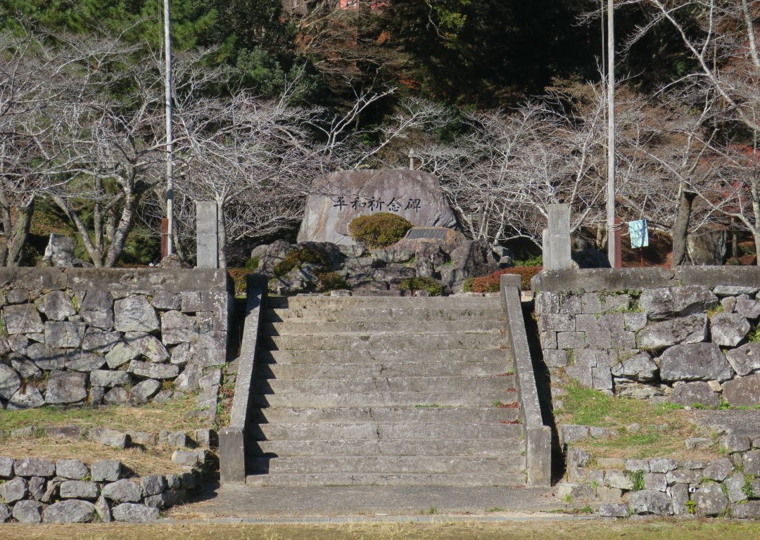 Mishima Park景点图片