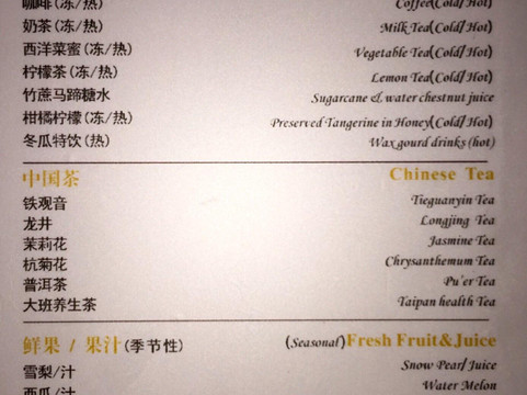 大班休闲SPA(大沽路店)