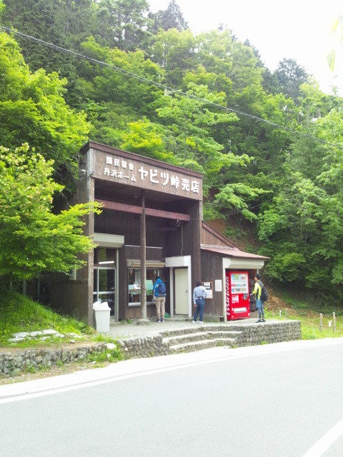 Yabitsu Pass-秦野市必去景点