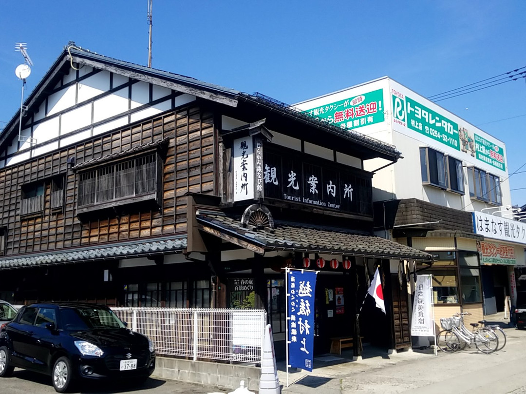 Murakami Ekimae Tourist Information Center Murakami Tabinabikan-村上市必去景点