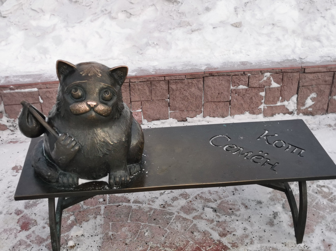 Semyon the Cat Monument景点图片