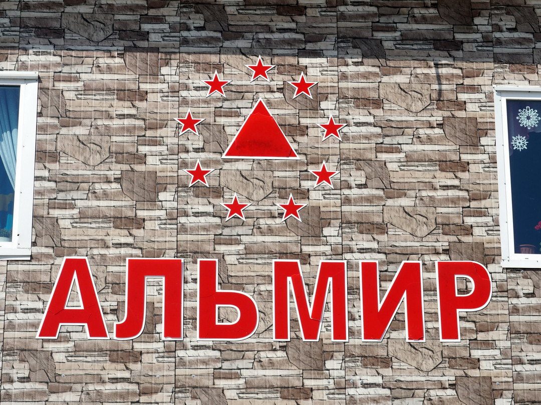 Almir-Komsomolsk-on-Amur必去景点