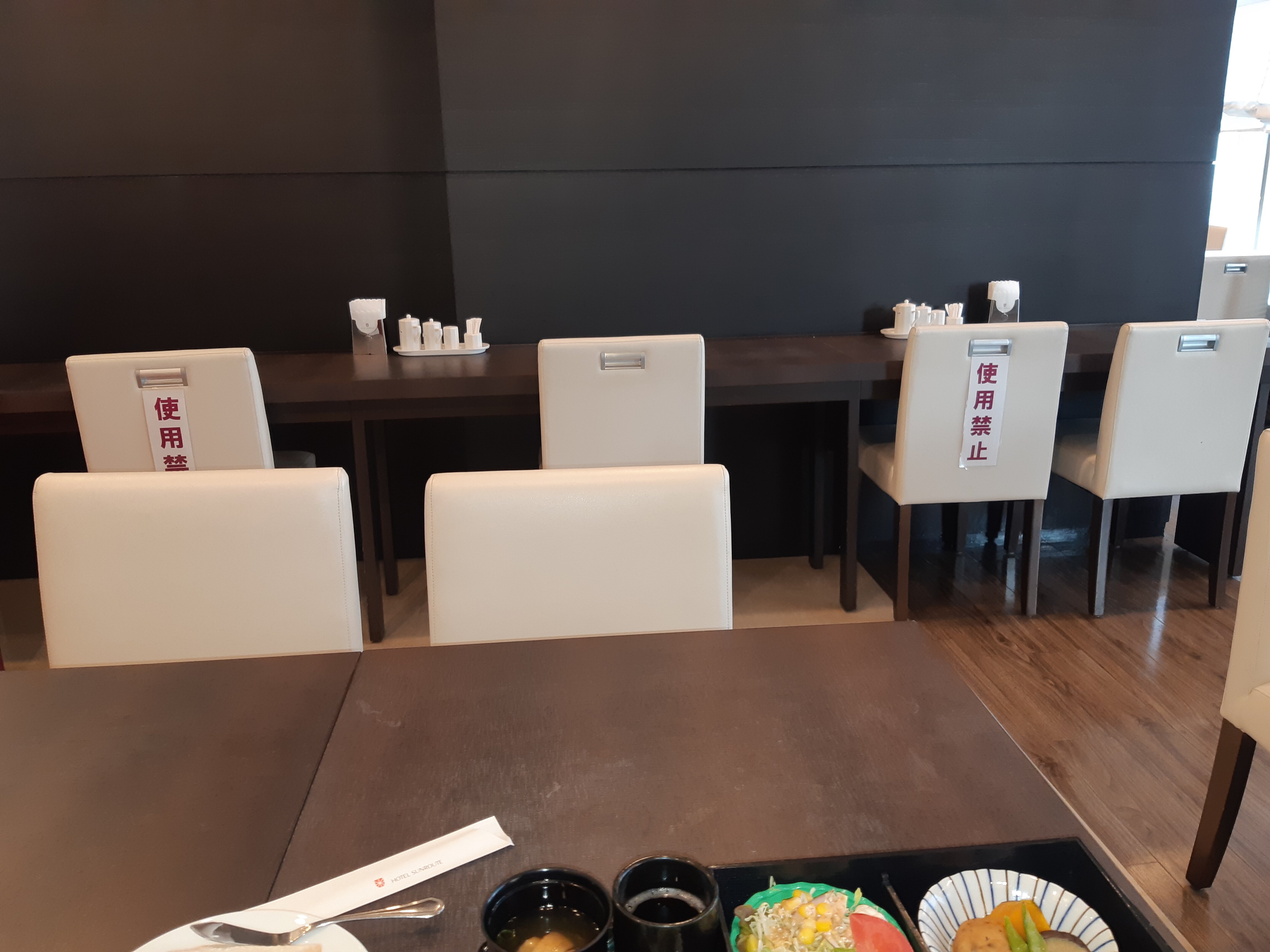 福知山灿路都大饭店-餐饮