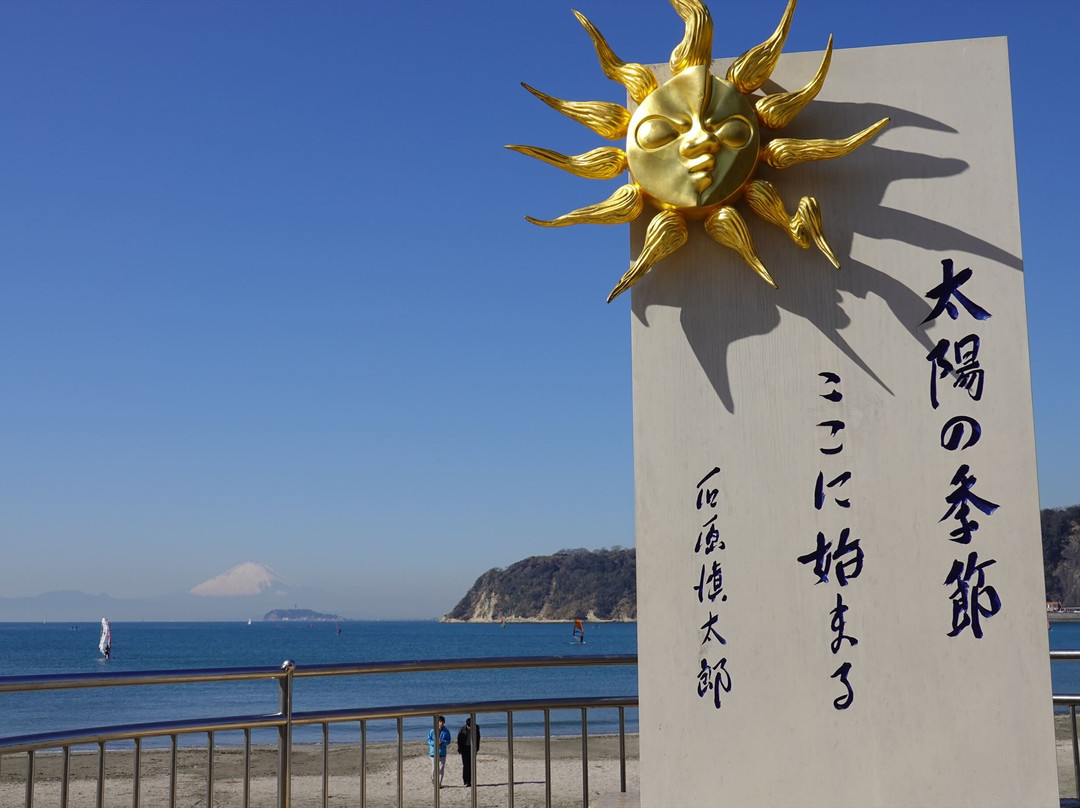 Taiyo no Kisetsu Monument景点图片