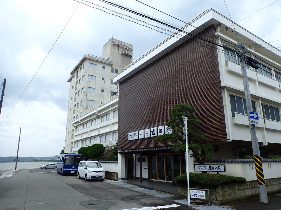 湖畔之宿吉田屋酒店主图