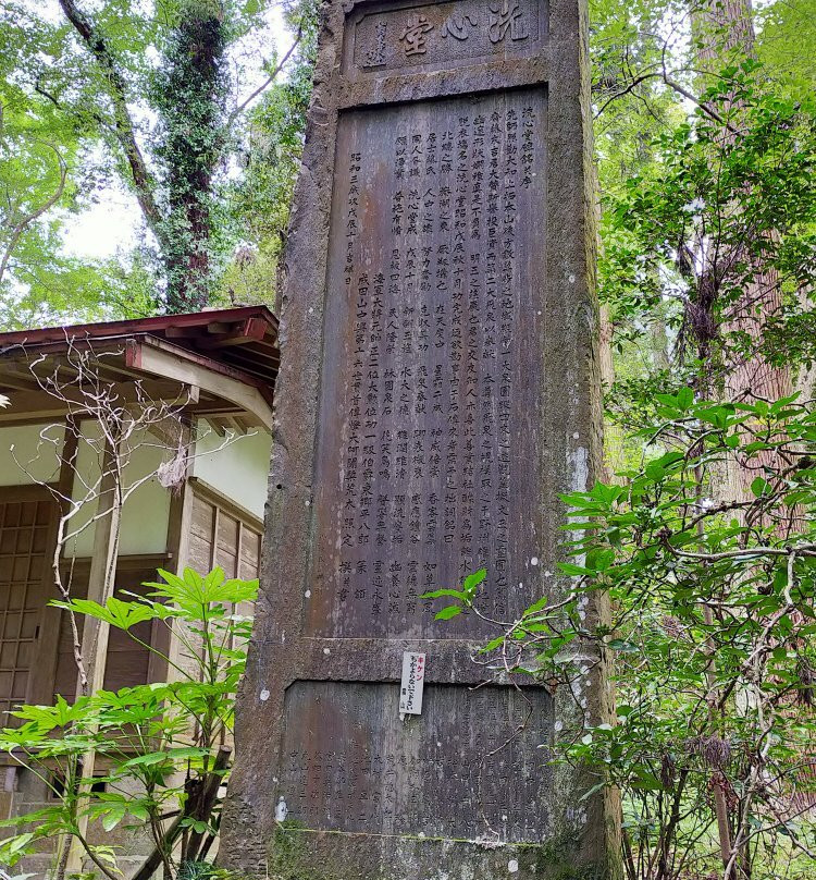 Senshindo-成田市必去景点