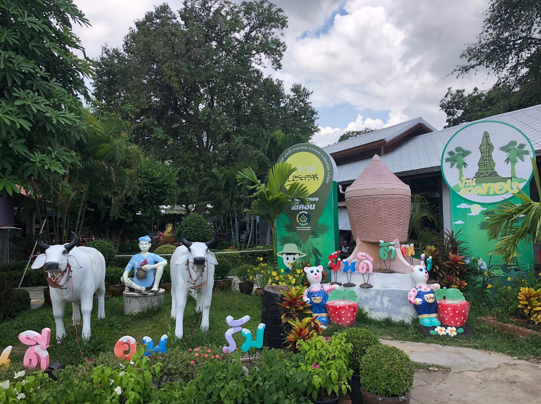 Phra That Kong Khao Noi景点图片
