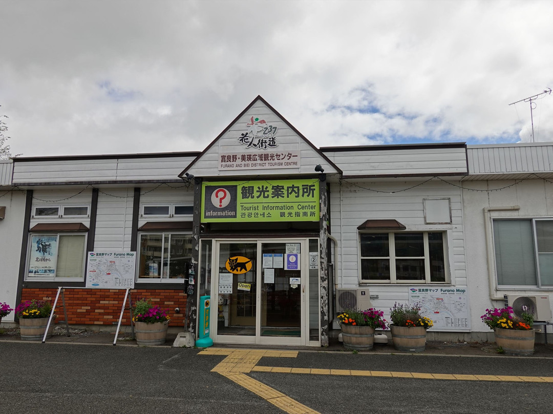Furano and Biei District Tourism Centre景点图片