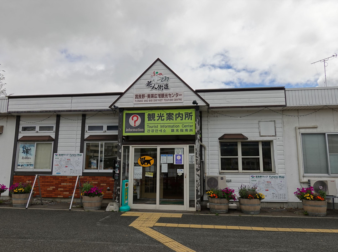 Furano and Biei District Tourism Centre-富良野市必去景点