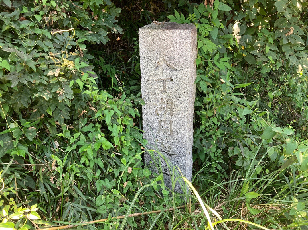 Hatchoko Park-吉见町必去景点