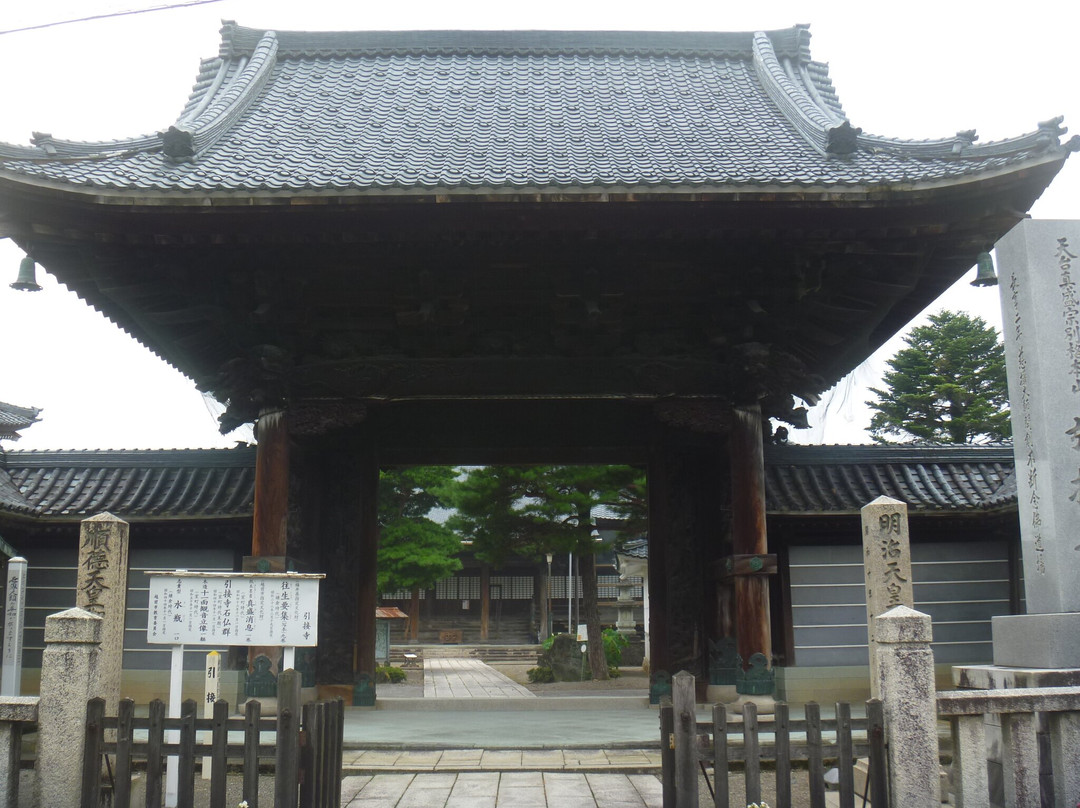 Injoji Temple-越前市必去景点