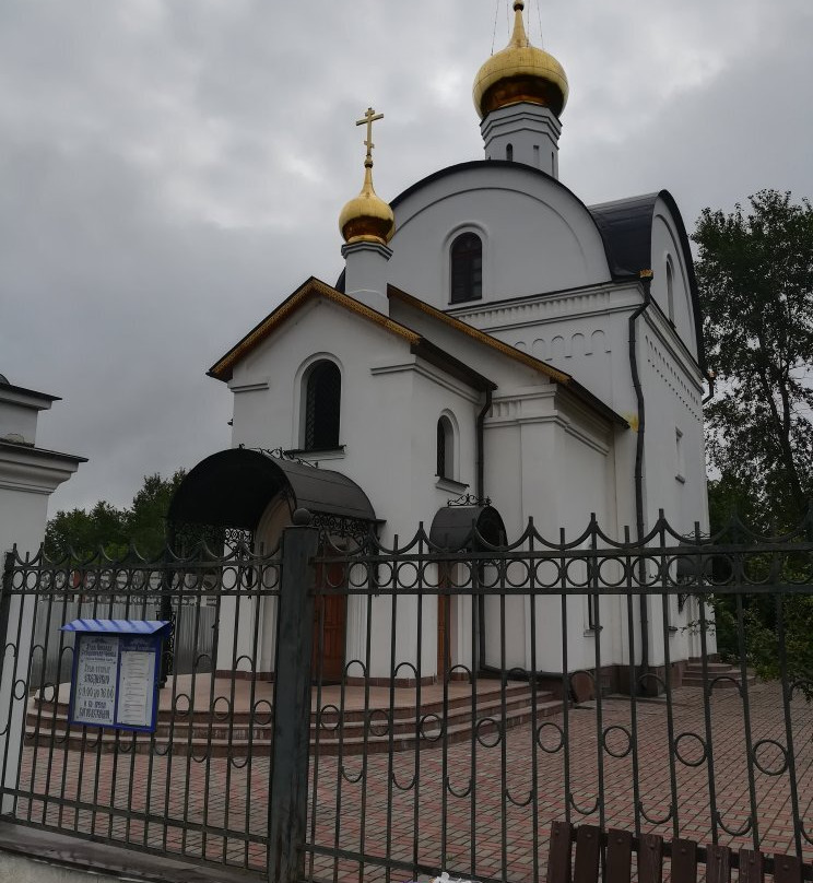 Temple of the Holy Martyr Nicholas景点图片