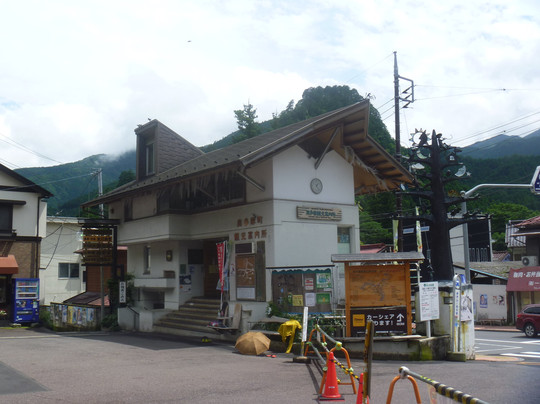 Okutamamachi Tourist Information Center-奥多摩町必去景点