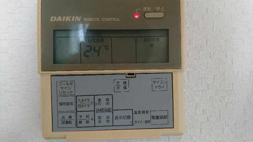 Numazu Inter Grand Hotel主图