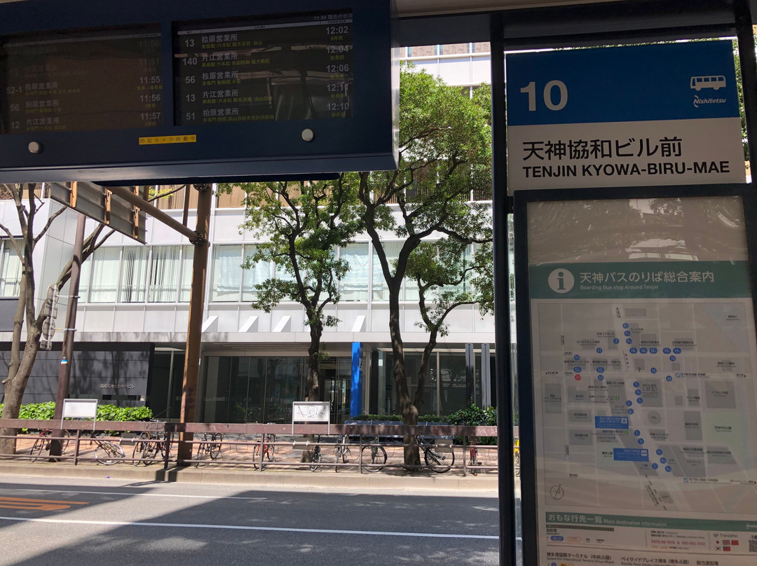 Fukuoka City Zoological Garden景点图片