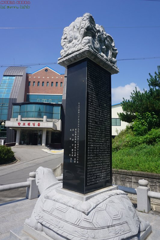 Hoengseong Hyanggyo-横城郡必去景点