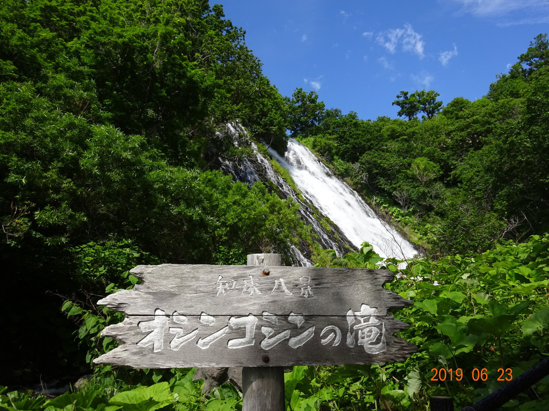 Oshinkosin Observation Deck景点图片
