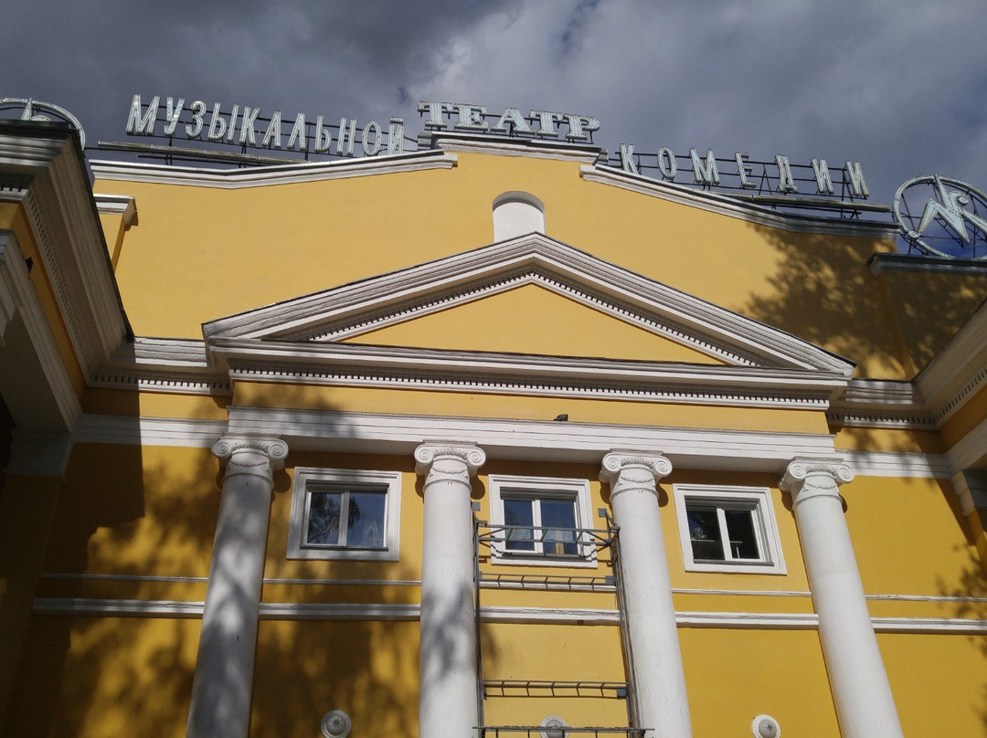 Central Park of Culture and Recreation-新西伯利亚必去景点