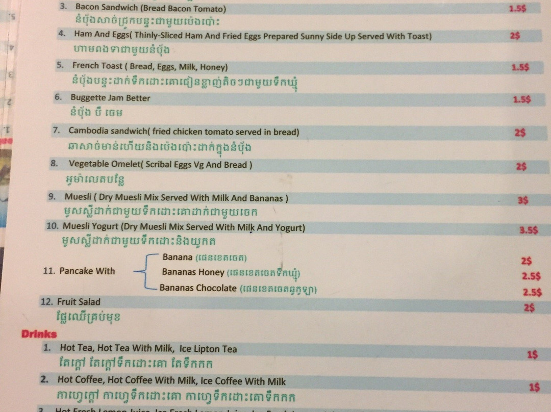 Sweet Jungle Bungalows主图