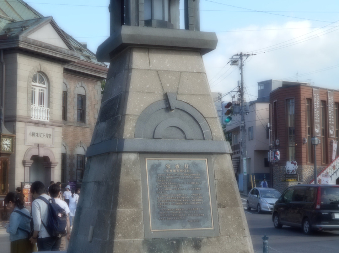 Otaru Joyato-小樽市必去景点