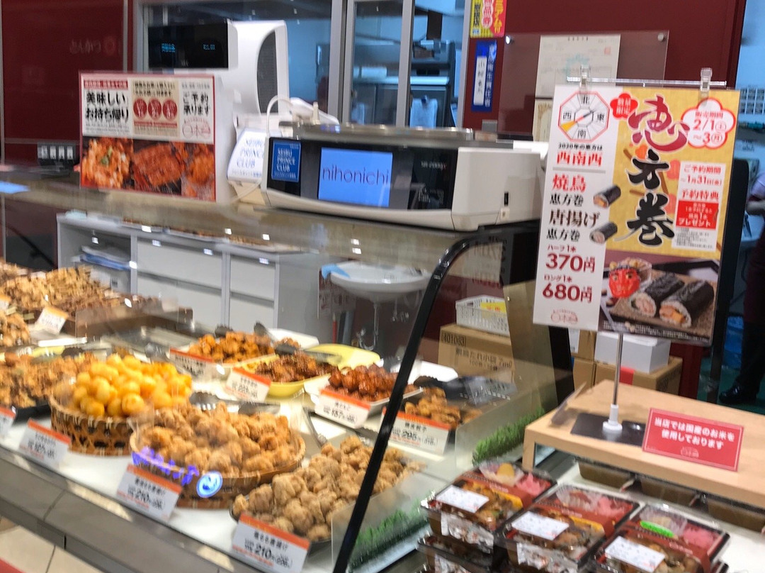 日本一 Emio所沢店