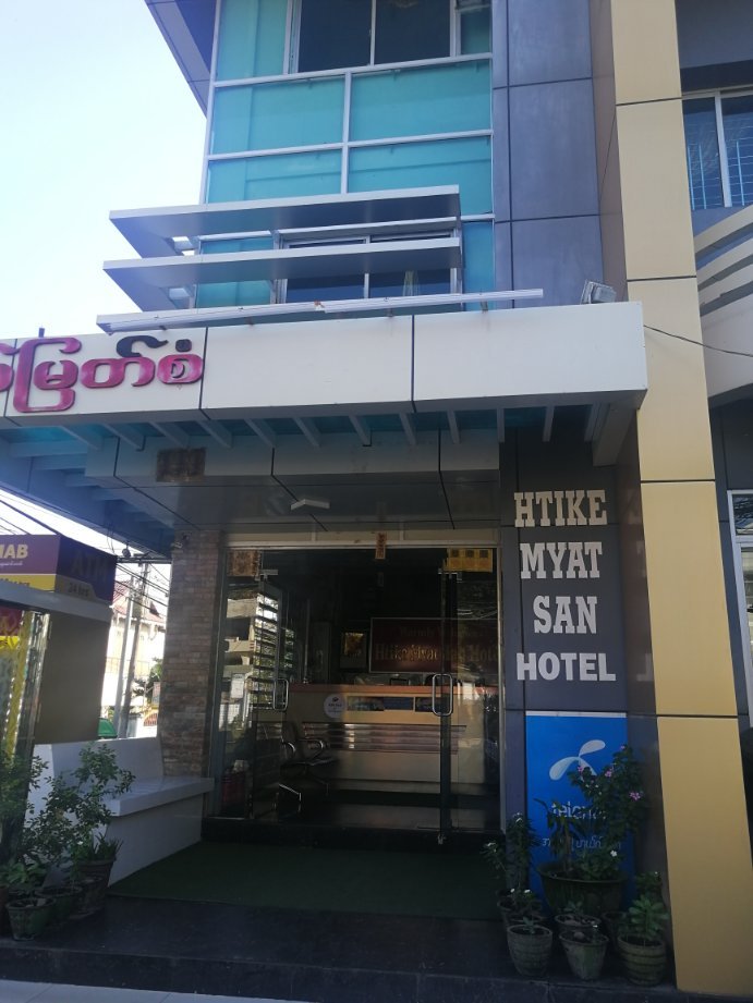 Hotel San Taw Win-官方