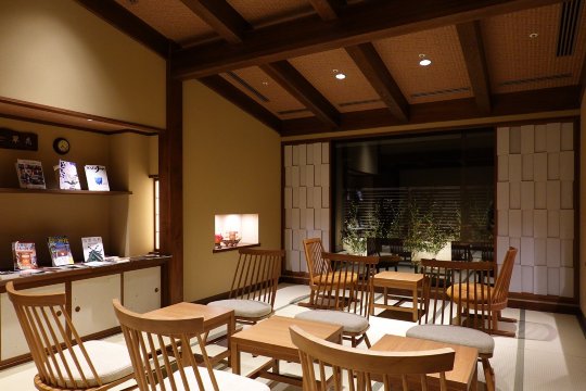 Inisienoyado Keiunn-官方