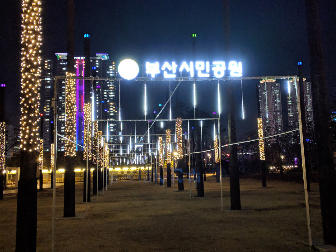 Busan Citizens Park-釜山必去景点