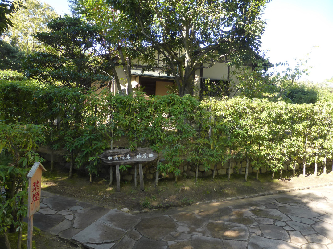 Satkai City Japanese Tea Room-坂井市必去景点