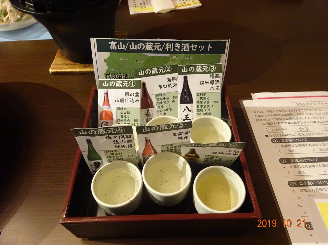 Eihokaku主图