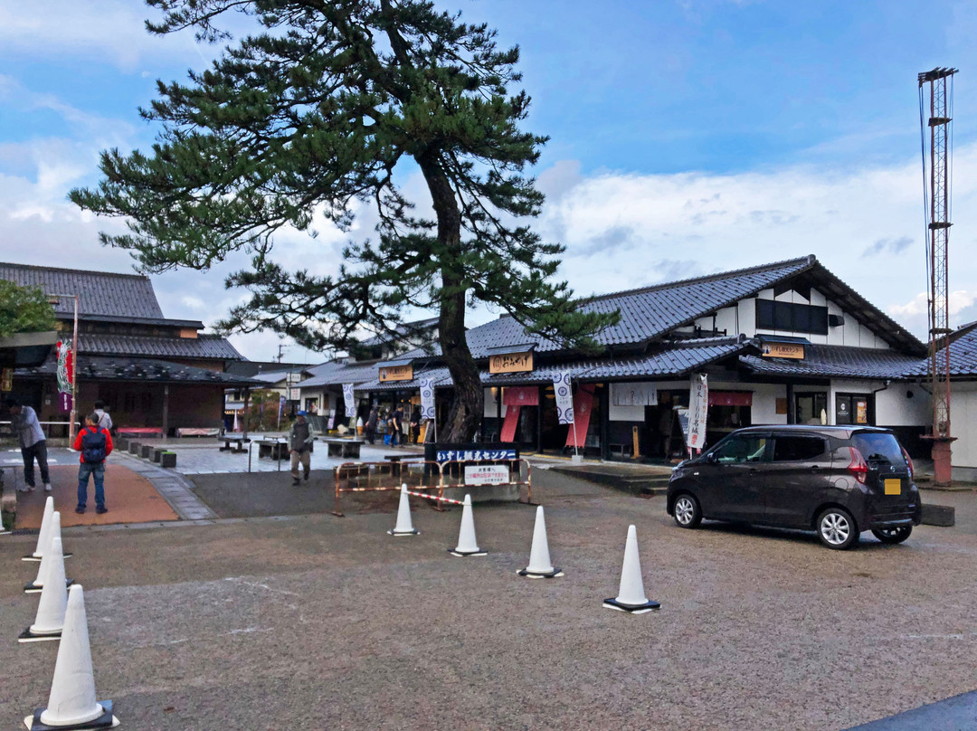 Izushi Information Centre景点图片
