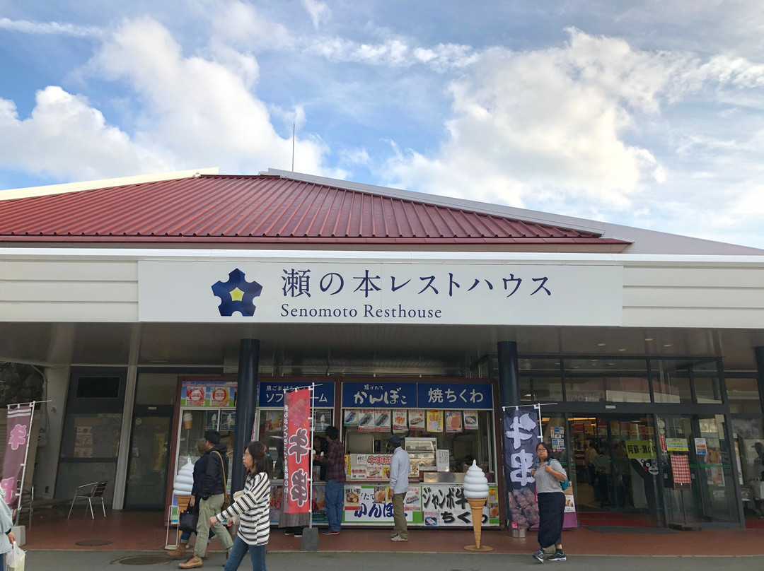 Sanai Rest House-南小国町必去景点