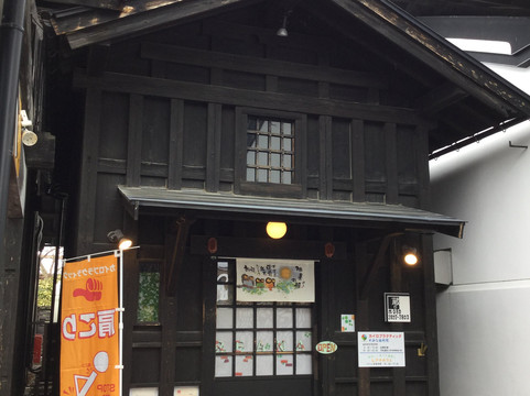 Kamuro-大崎市必去景点