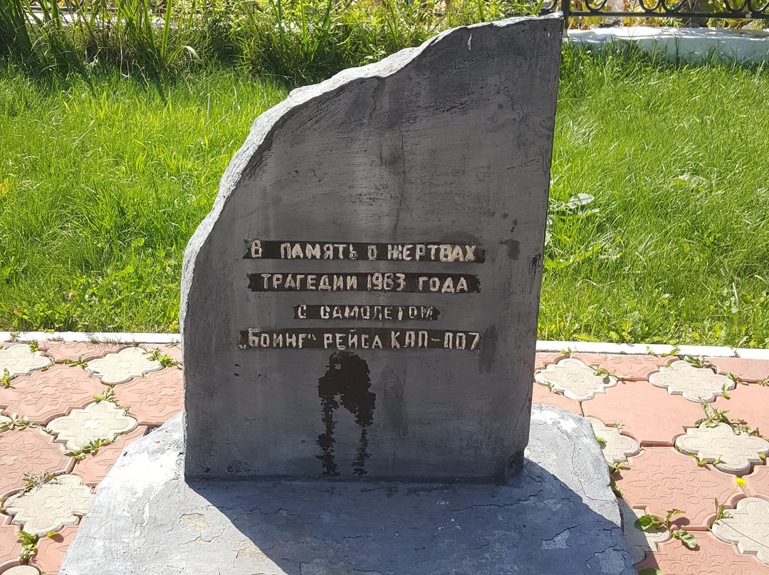 Monument to Victims of Flight KAL-007景点图片