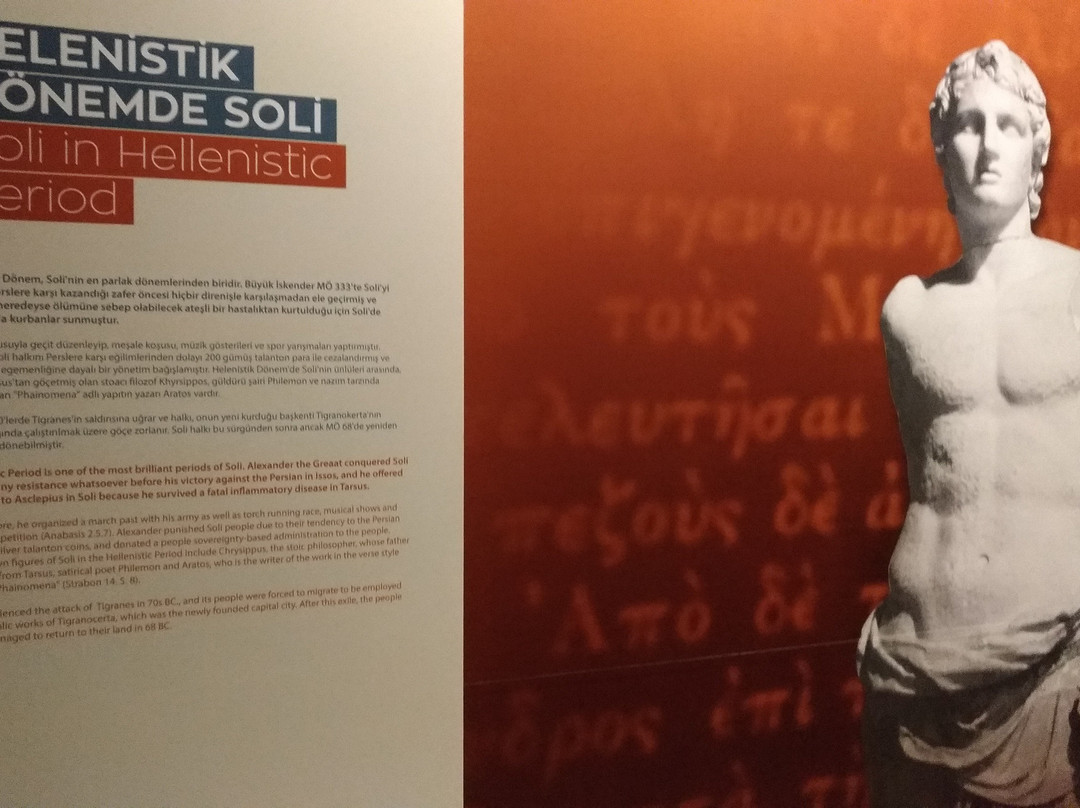 Mersin Arkeoloji Muzesi景点图片