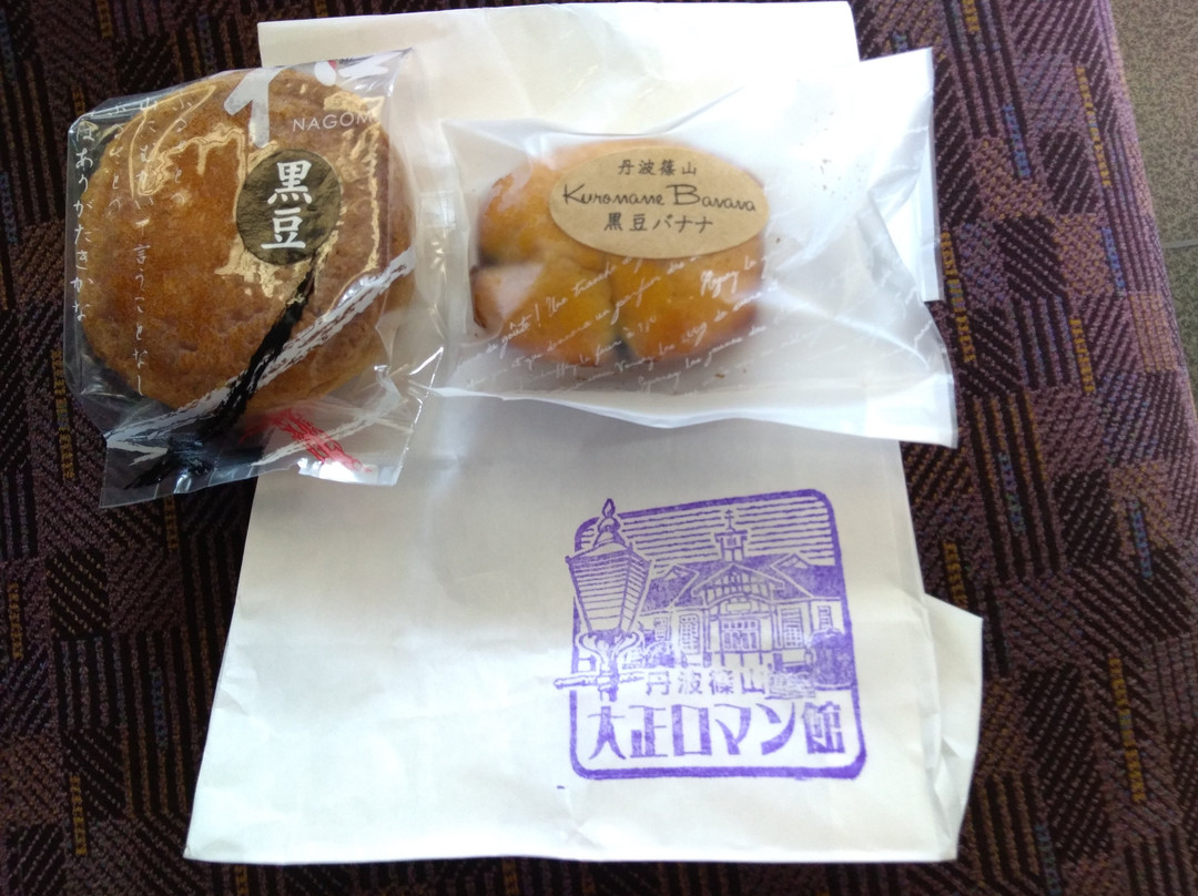 Taisho Roman Kan-丹波篠山必去景点