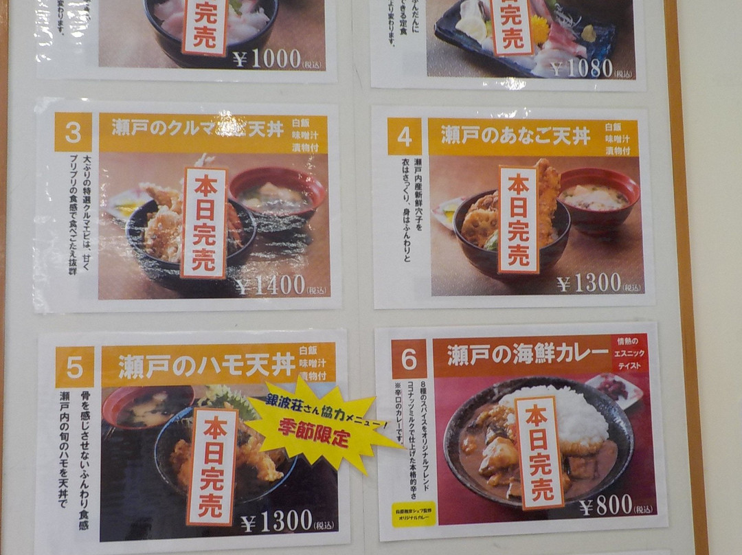 Michi-no-Eki Kaminoseki Kaikyo-上关町必去景点