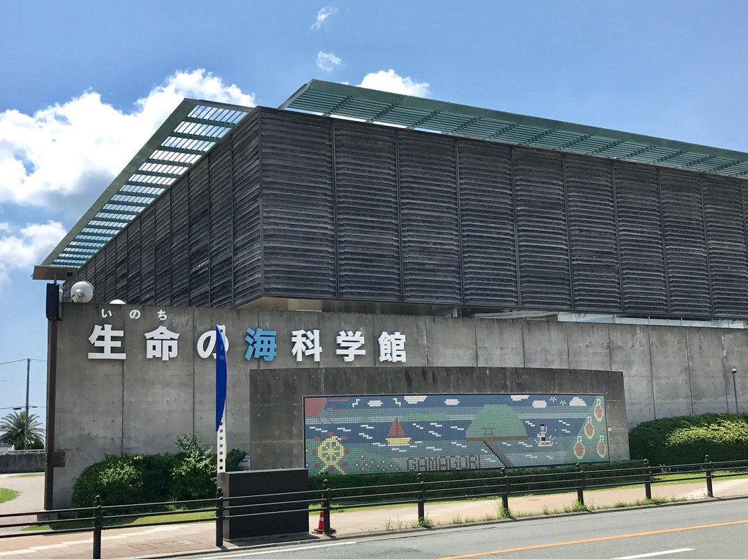 Gamagori Museum of Earth-蒲郡港必去景点