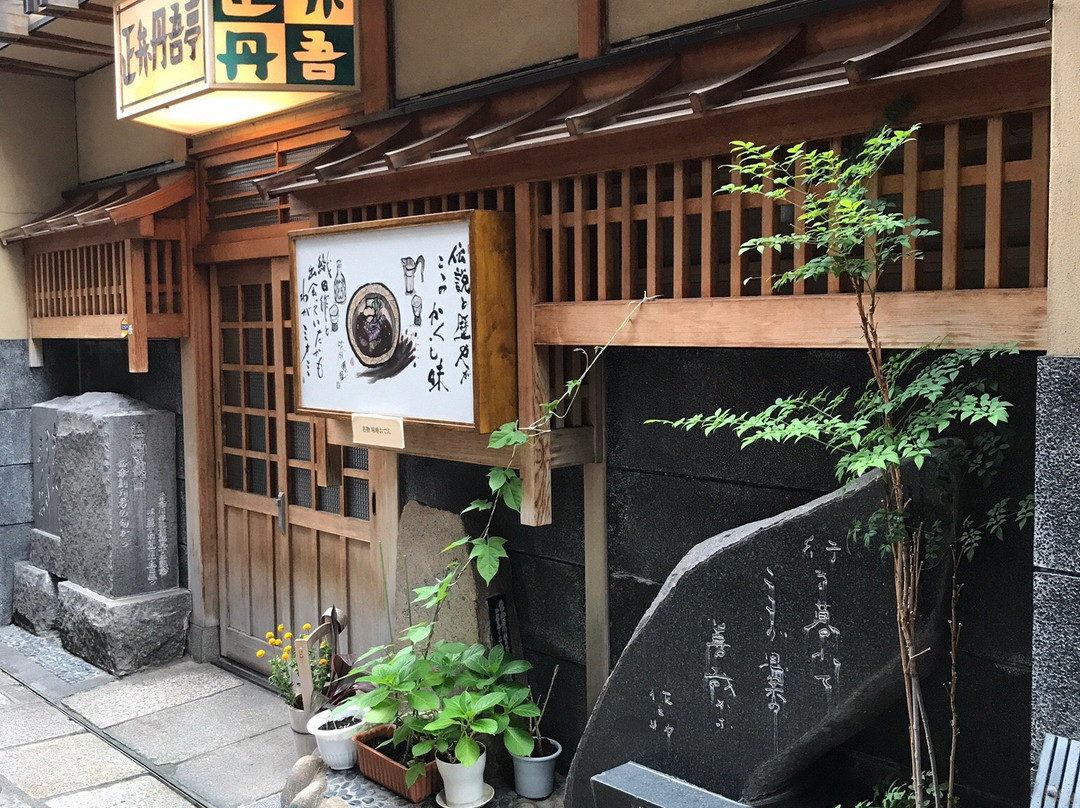 Oda Sakunosuke Literary Monument Fufuzenya-Dotombori必去景点