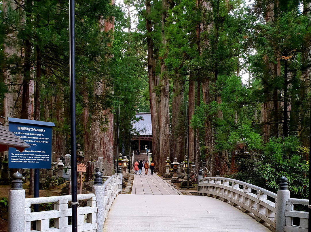 Torodo Temple-高野町必去景点