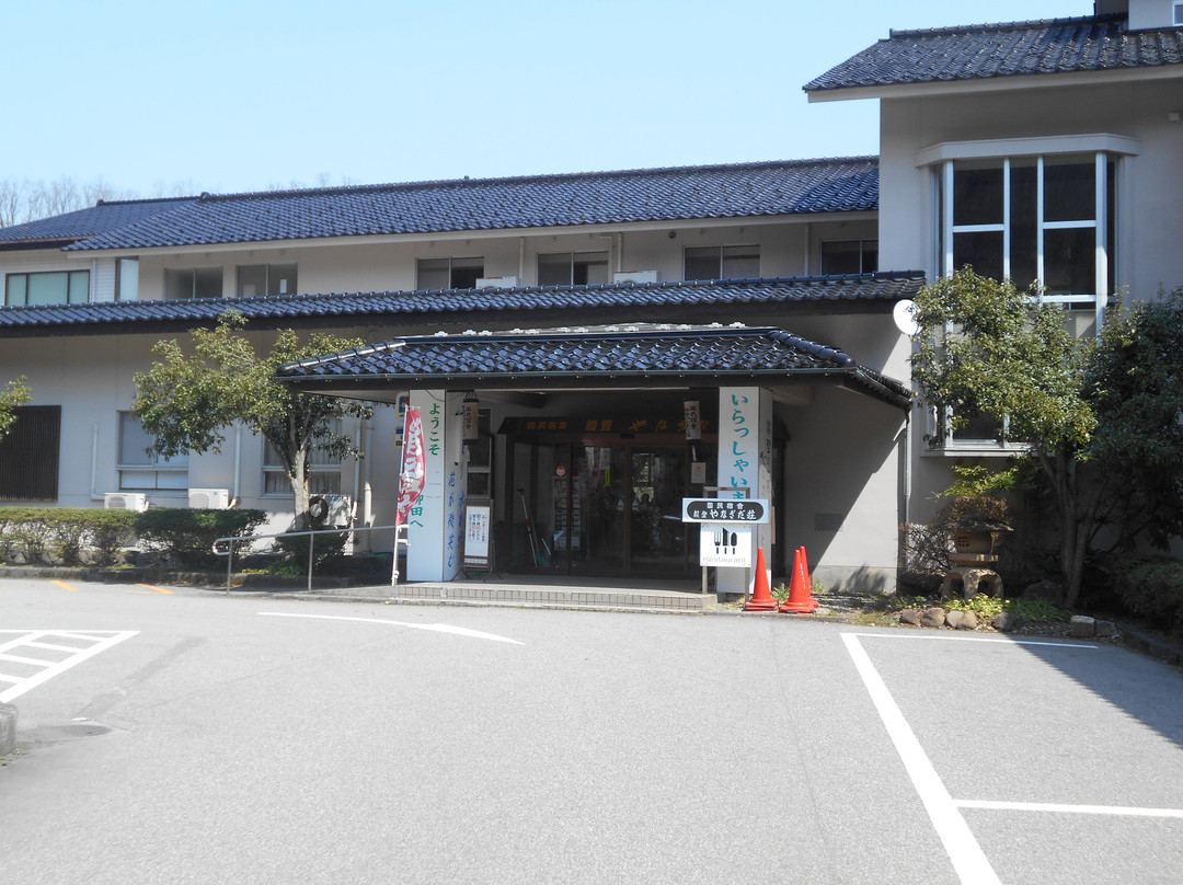 Noto Yanagidaso主图
